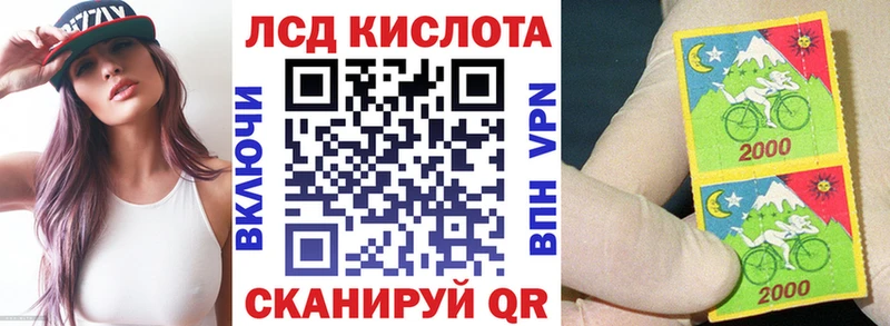 Марки N-bome 1500мкг Ефремов