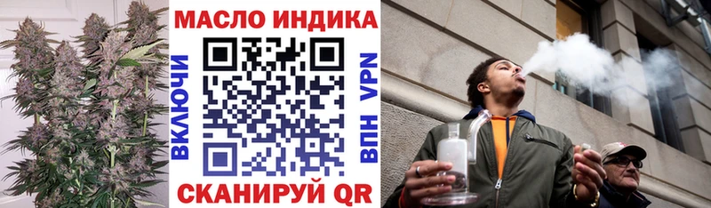 Купить  Ефремов  ТГК гашишное масло 